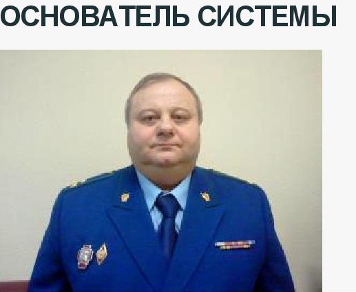 Mikhail Vasilyevich Ryabko